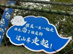 -南昌融创乐园
