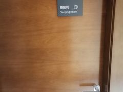 -浦东机场国航头等贵宾室