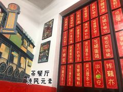 -華叔茶記