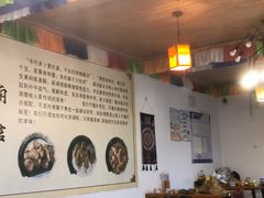 -云朵小院·石锅鱼·野生菌餐厅(蒗放店)