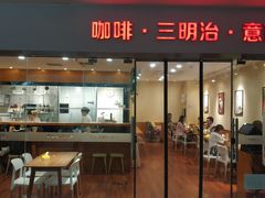 门面-醉面(五道口启迪大厦店)