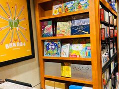 -西西弗书店&矢量咖啡(来福士广场店)