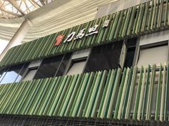 -刀马旦养生中心(时代店)