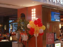 -左庭右院鲜牛肉火锅(苏州园区永旺店)