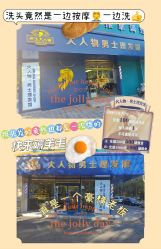 -大人物·男士理发馆