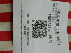 -我家牛排(莱山区永旺店)