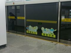 -嘉善路(地铁站)