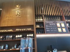 -星巴克臻选(北京富力家园店)