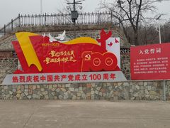 -阳台山自然风景区