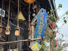 -磁器口古镇