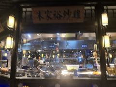 -章丘宴(唐人中心店)