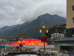 -康定跑马山风景区