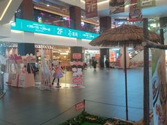 -友谊阳光城