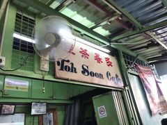 门面-多春茶室