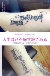 游刃刺青TATTOO纹身工作室-游刃刺青TATTOO纹身工作室