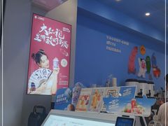 -一只酸奶牛(春熙路店)