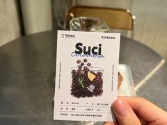 -筑艺咖啡