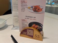 -金悦轩海鲜酒家(拱北店)
