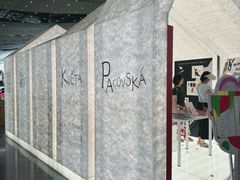 -PAGEONE(北京坊店)