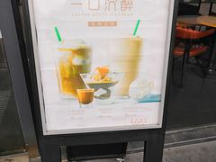 -星巴克(苏州西蒙店)