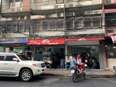 -榮泰米粉湯(Left Shop)