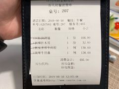 -肆月河豚·新淮扬(金融街店)