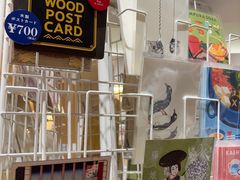 -伊东屋(本店)