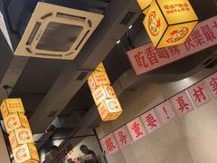 -黔哆哆地摊酸汤火锅(清湖店)