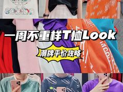 -宁波杉井奥特莱斯广场