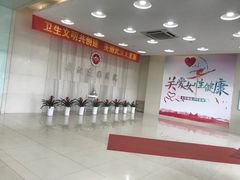 -武汉友好医院·体检中心