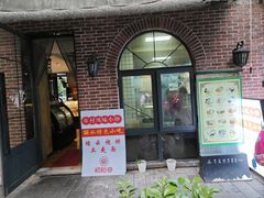 -初阳谷·丽水味道(栖悦城店)