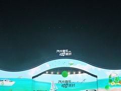 -日照海滨国家森林公园