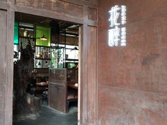 门面-听香·678茶铺(猛追湾店)
