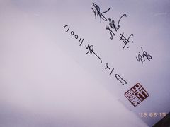 -信和中心
