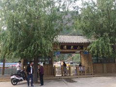 -野三坡清泉山风景区