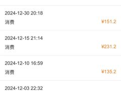 -川匠·睡眠采耳·SPA(九眼桥店)