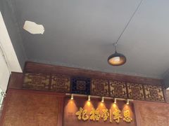 -恩宁刘福记(东华东路店)