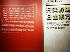 -中共一大纪念馆