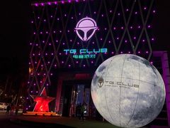 -TG·ULTRA天宫酒吧(广州旗舰店)
