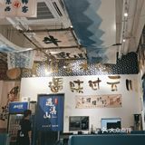 今天火锅吃撑了,超满足