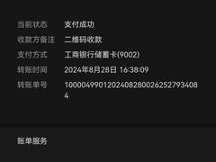 -凤齐羊肉烩面馆