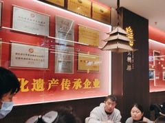 -肖记公安牛肉鱼杂馆·省级非物质文化遗产(江汉路直营店)