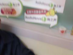 -海之声助听器(武宁南路店)