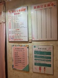 -寇氏减肥