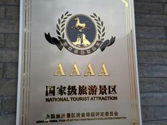 -文庙
