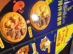 -Mr.Pizza米斯特比萨(苏州平江万达广场店)