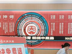 -塔斯汀中国汉堡(南京信息工程大学店)