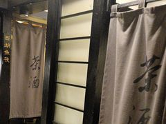 -茶叁酒肆·楚味江湖(菱角湖店)