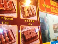 -奶奶的美食(李村步行街店)