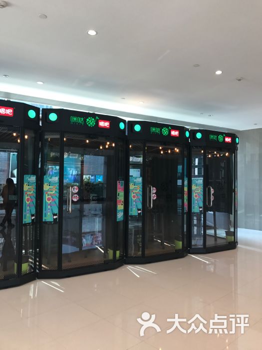 咪达唱吧图片 - 第1张